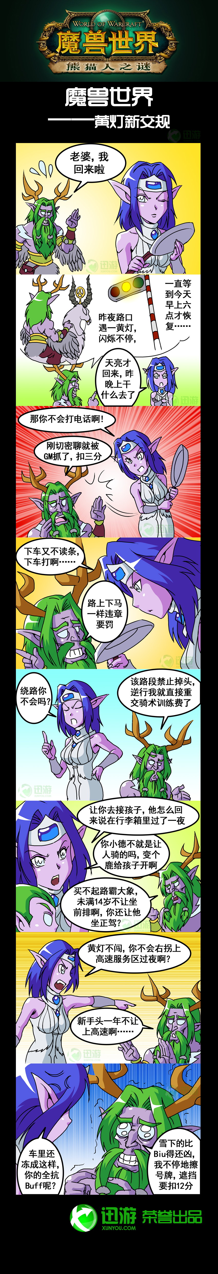 ħ������ȫ�����������½��棺