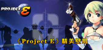 Project ��