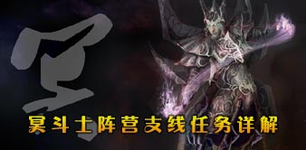 ʥ��ʿOnline