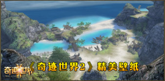 �漣����2