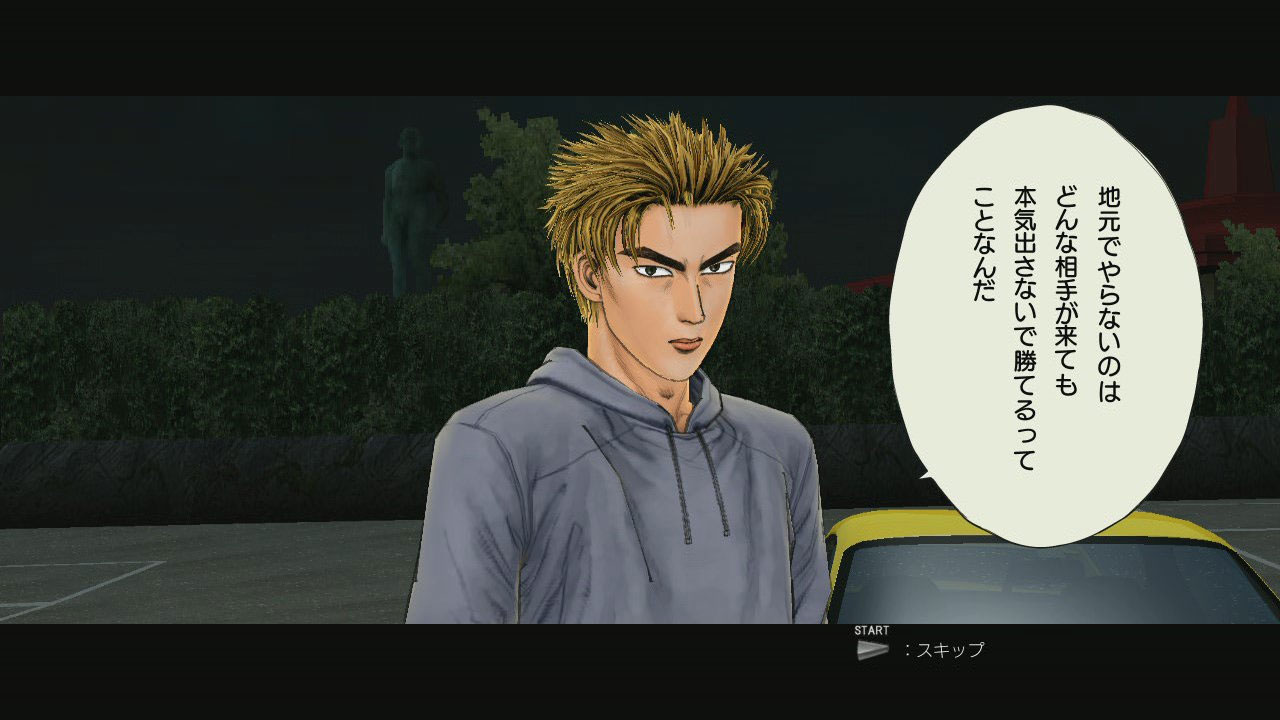 《头文字D ES》最新游戏图片(5)_游戏新闻__电视游戏_新浪游戏_新浪网