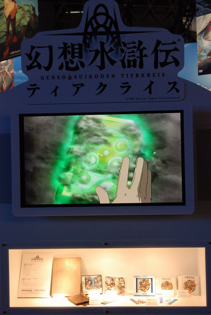 konami tgsչʾ
