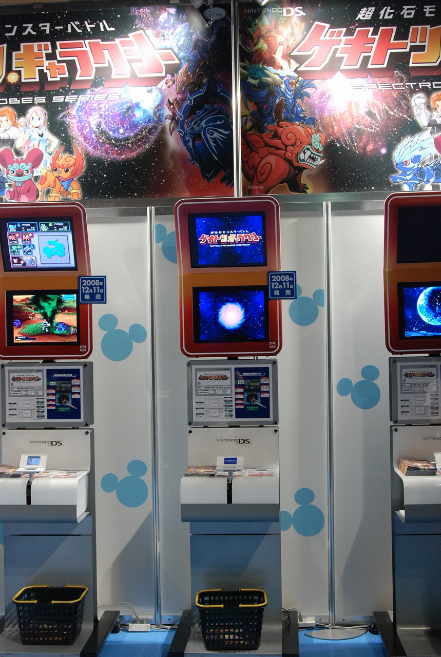 sega tgsչʾ