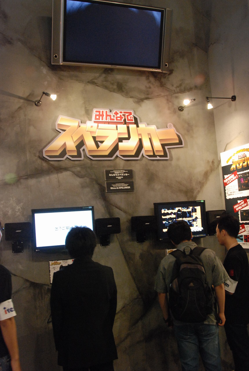 TGS 2008IREMչ̨ͼƬ
