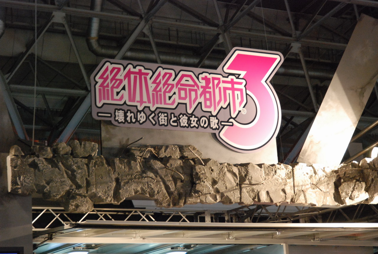 TGS 2008IREMչ̨ͼƬ