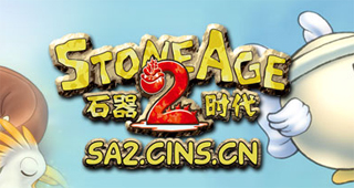 ��ʯ��ʱ��2��