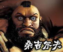 ɣZangief