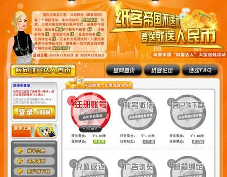 ·������Ǯ�ġ��Ƹ����ˡ��ҳ��