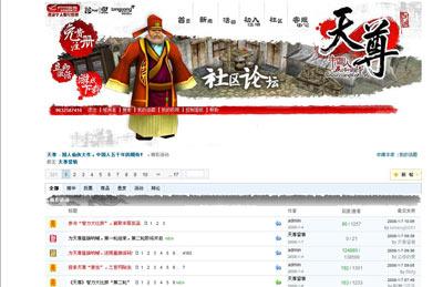 三天12万的活动回复帖