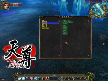 点ESC后随时查看资料