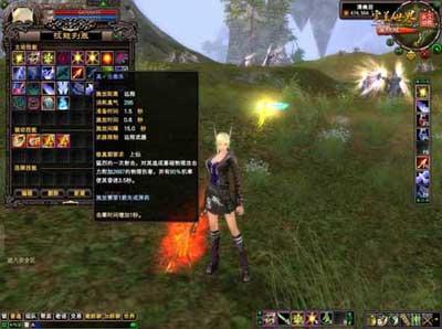 《完美国际》新年顶级技能大揭密