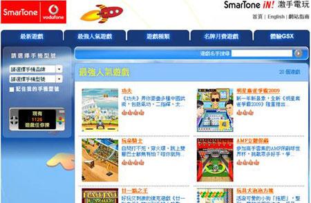 香港游戏排行_5大香港娱乐明星豪宅资产排行榜