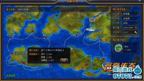 低风险也能高回报陪游富豪传奇航海秘闻_网页