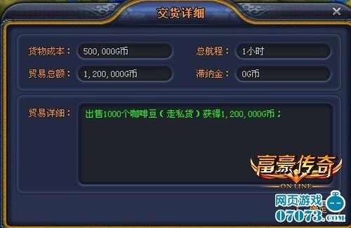 低风险也能高回报陪游富豪传奇航海秘闻_网页