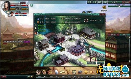 网页网游排行榜_手机处理器排行榜(4)