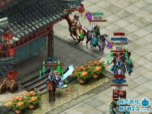 全民逍遥跑镖 《创世仙缘》飞羽夺王_网页游戏