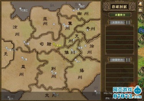 南蛮入侵!乐都网《热血三国》踏上新征途