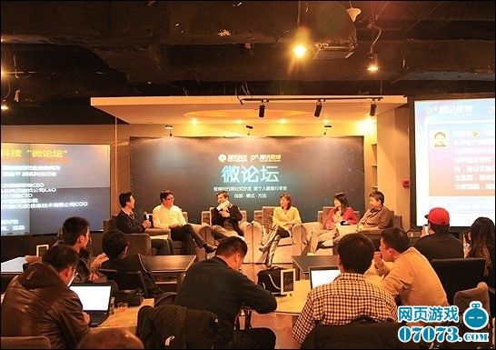 ,网络游戏,网页游戏,客户端游戏,创业者,移动游戏,游戏大佬坐而论道，直言行业艰难