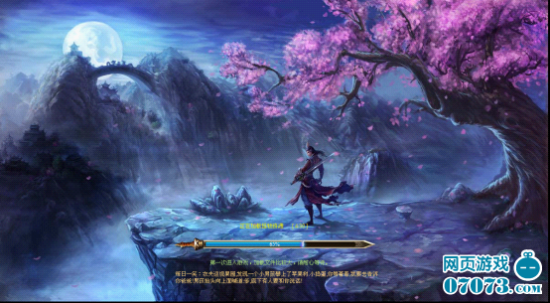 《功夫》评测:金庸群侠传经典再现_网页游戏_新浪游戏_新浪网