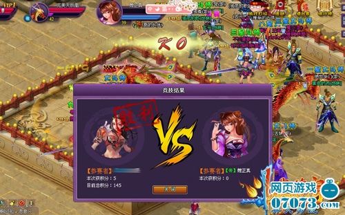 《斗破苍穹2》精彩竞技 皇家摆擂_网页游戏