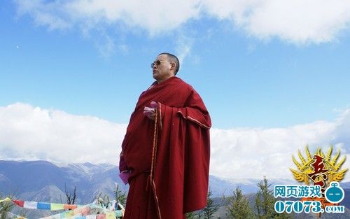 中青寶負面效應炒作 公布網遊開光道歉聲明