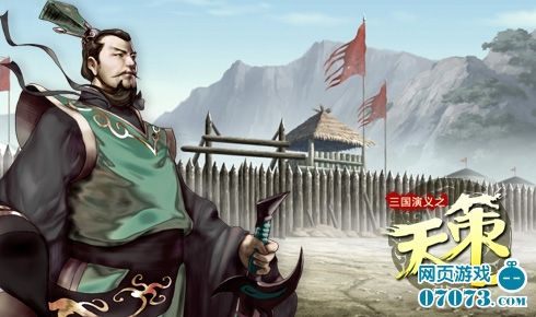 愛的理由《天策綠色服》全新特色解析