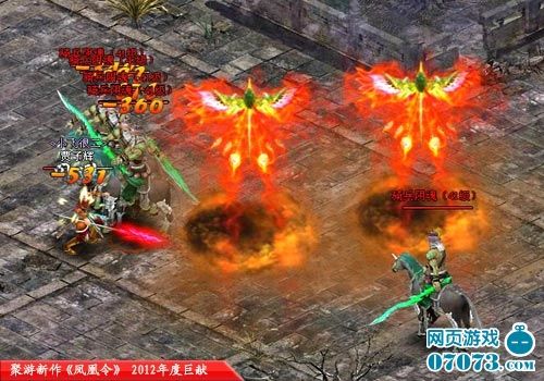 揭秘自由武侠 聚游《凤凰令》三大职业新印象