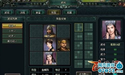 坐看甜豆網《臥龍吟》特色玩法集錦