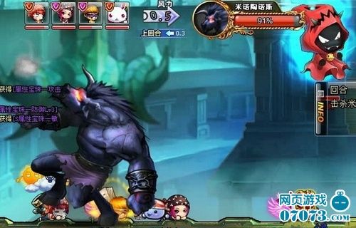 《彈彈堂2》勇士試煉副本最新圖曝