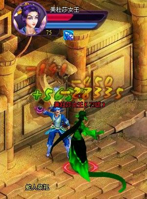 <em>人蛇大战</em> 乐趣《斗破苍穹2》惊现<em>蛇蝎</em>美人_网
