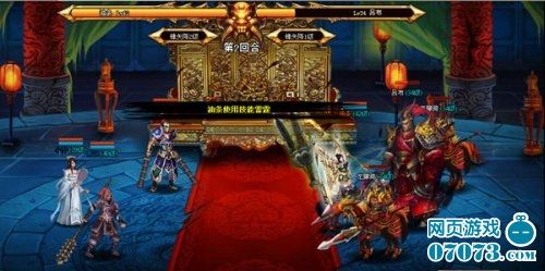 火焰《斗将》欲与谁争 吕布来也