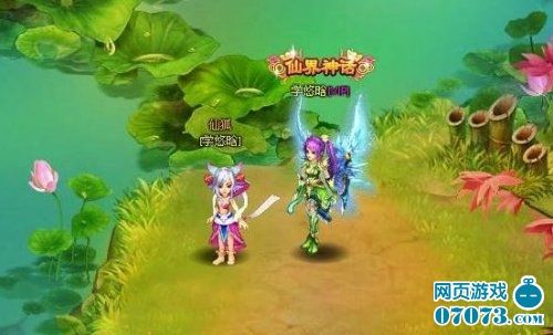 天降横财 傲游《神魔仙界》赢取手机充值卡