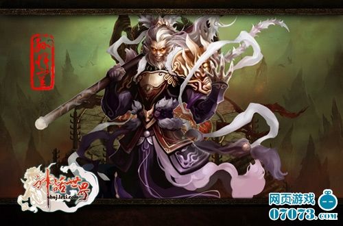 网络游戏+单机电竞