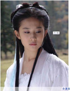 <em>神仙道小龙女</em>vs聂小倩<em>绝技</em>区别_网页游戏_新