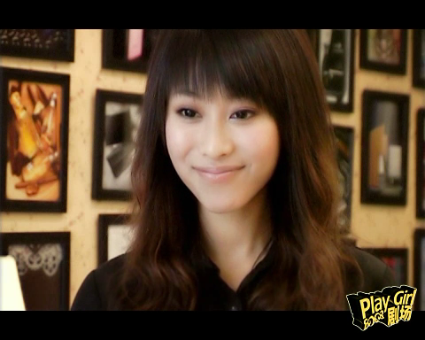 playgirlmovie