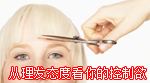 ����ʱ����кη�Ӧ