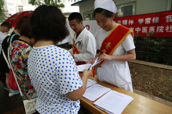 导医招聘_医院招聘广告图片(2)