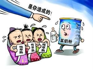 奶粉会造成性早熟吗 奶粉会造成性早熟吗