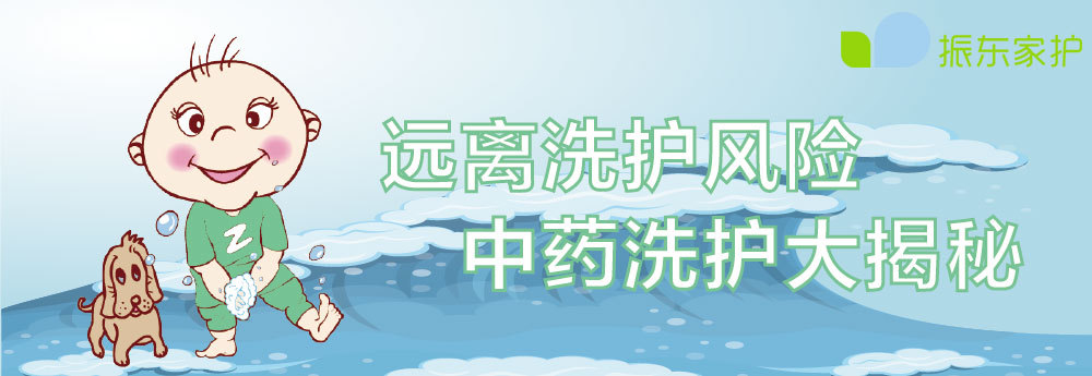 化学VS中药,洗护用品究竟如何选