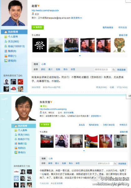 Ӽ΢(http://weibo.com)ϣҪ̺͹΢ͼ