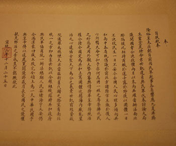 清帝退位内幕:隆裕太后在朝堂上嚎啕大哭_历史频道_新浪网