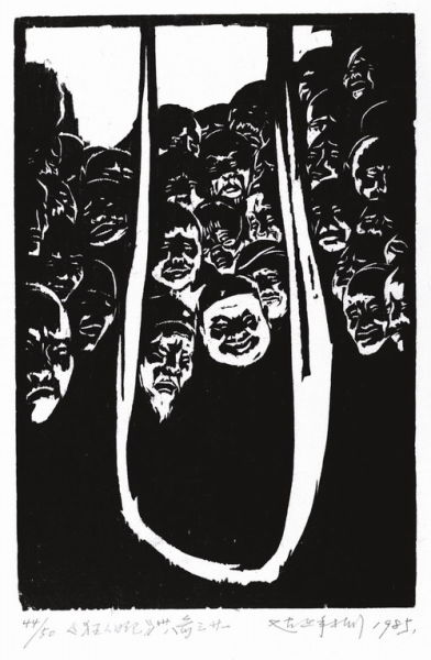 弊害何在?乃在吃人:鲁迅《狂人日记》(2)