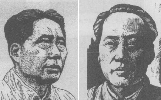 左：力群，毛泽东像，1940年；右：林军，毛泽东像，1943年