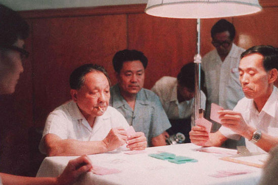 邓小平爱打桥牌:输了钻桌子是没有的事