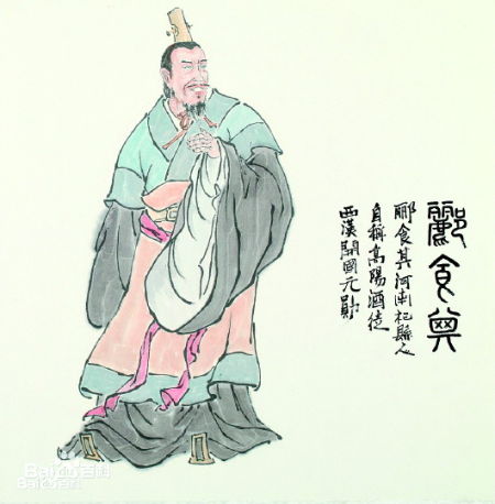 专家:西汉谋士郦食其之墓或在临济_历史频道_新浪网