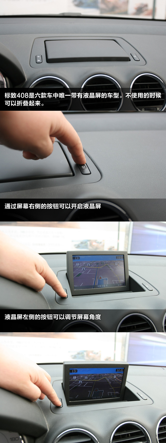 ��־408��Ļ����ʾ��ͼ