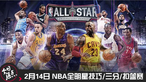 2��14�� ���գ�������ߣ���������