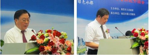 南昌市国土资源局局长 徐茂辉 南昌市国土资源局副局长 吉伟伟 南昌市国土资源局局长 徐茂辉 南昌市国土资源局副局长 吉伟伟