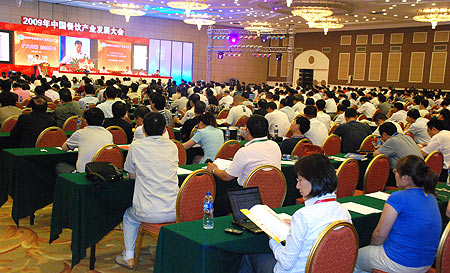 实况:2009年中国餐饮产业发展大会_活动现场