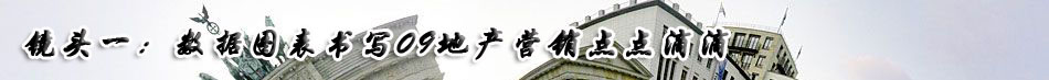 ��ͷһ������ͼ����д09�ز�Ӫ�����ε�